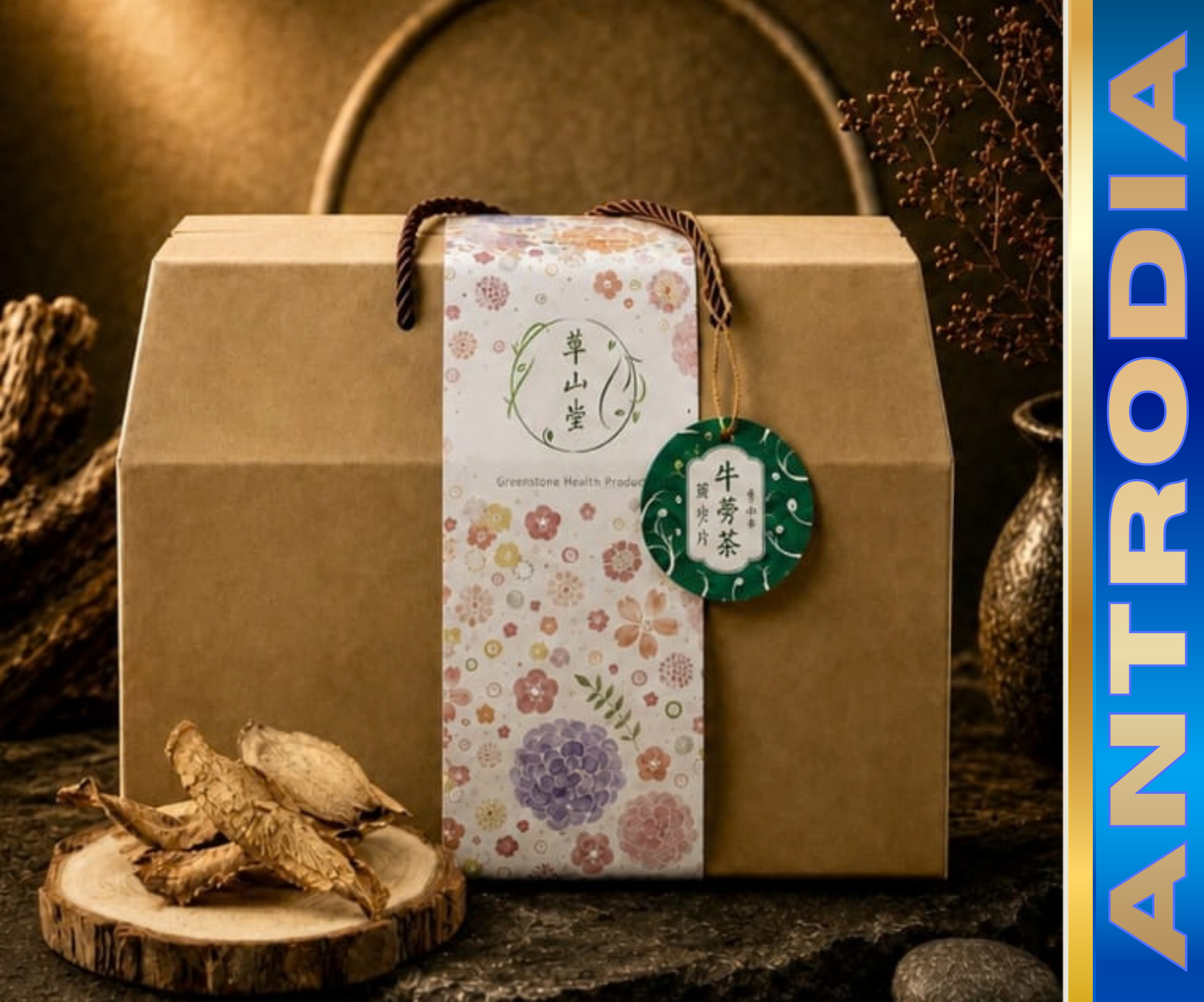 Burdock Tea · Premium Golden Burdock Slices